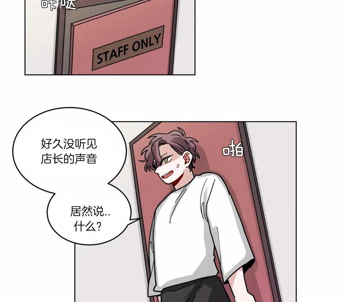 无声体验（共3季） 第58话 第1页