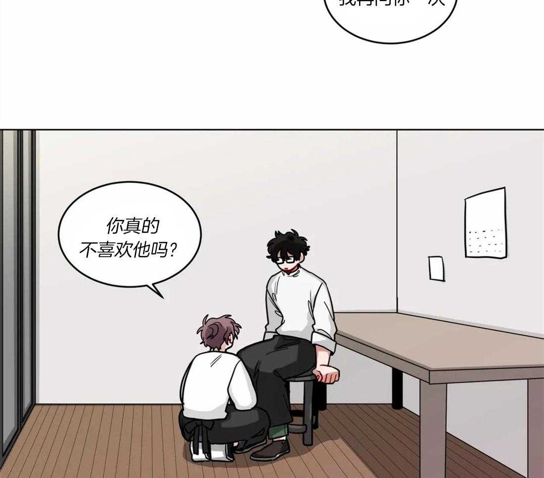 无声体验（共3季） 第58话 第15页