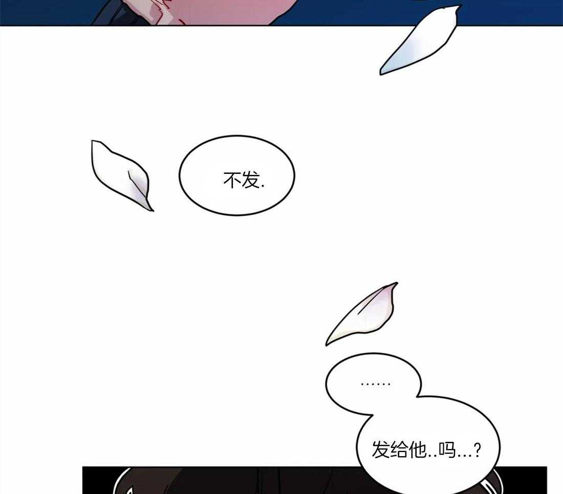 无声体验（共3季） 第58话 第19页