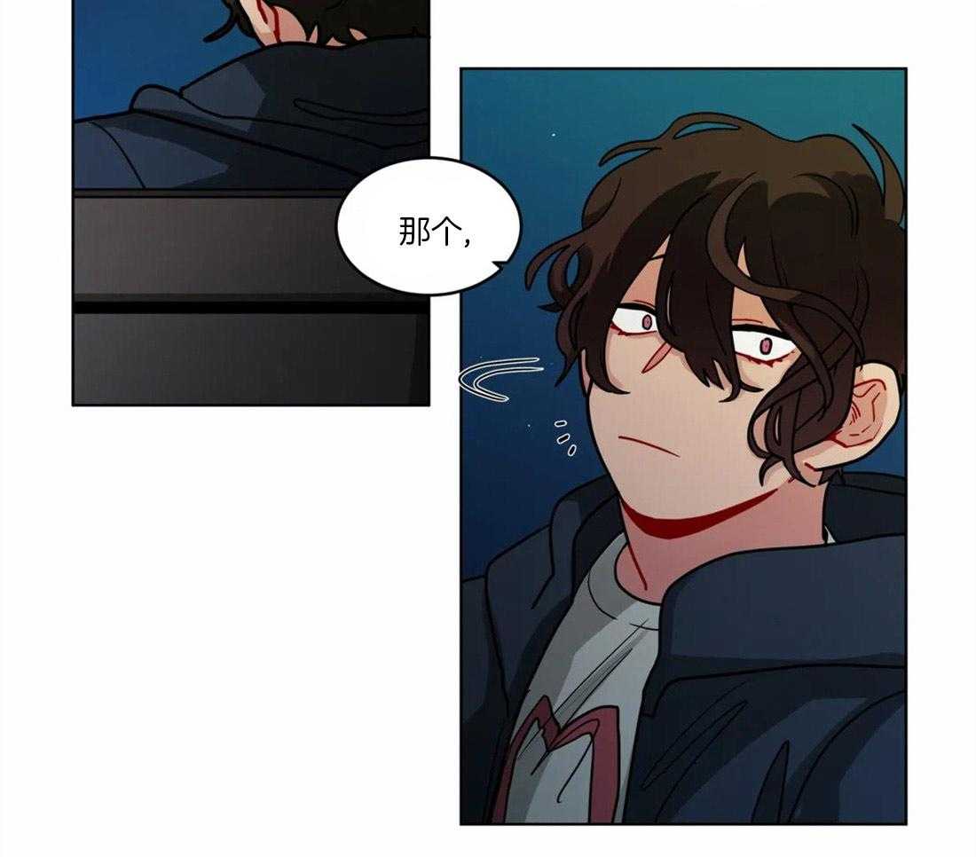 无声体验（共3季） 第58话 第24页