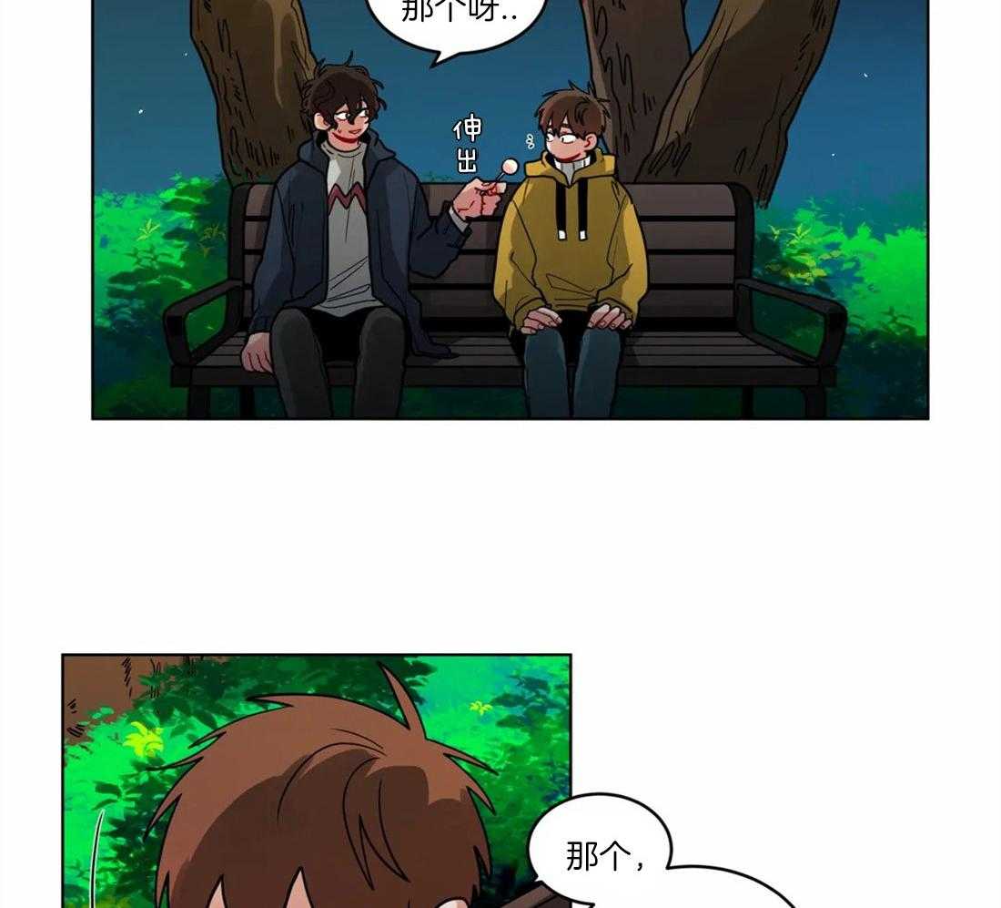 无声体验（共3季） 第59话 第4页