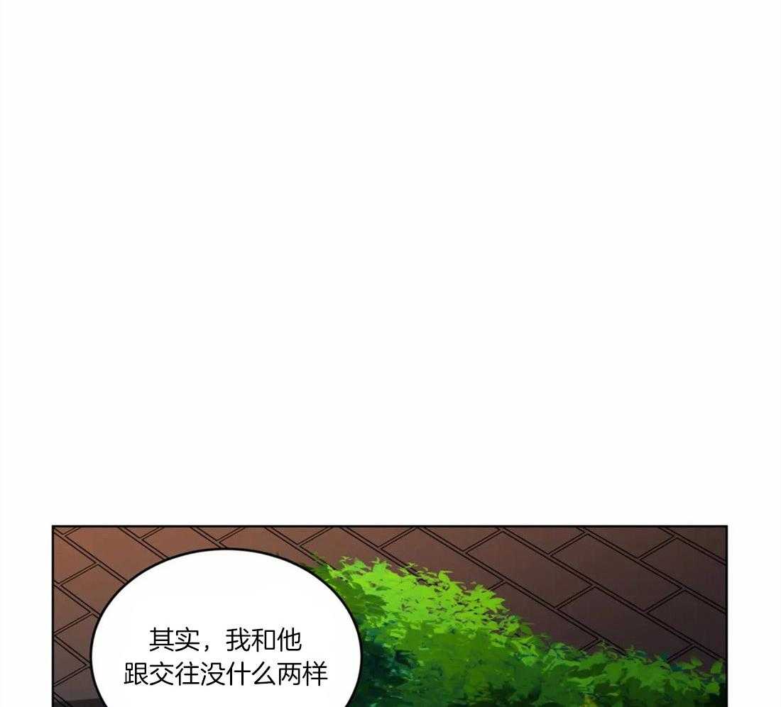 无声体验（共3季） 第59话 第10页