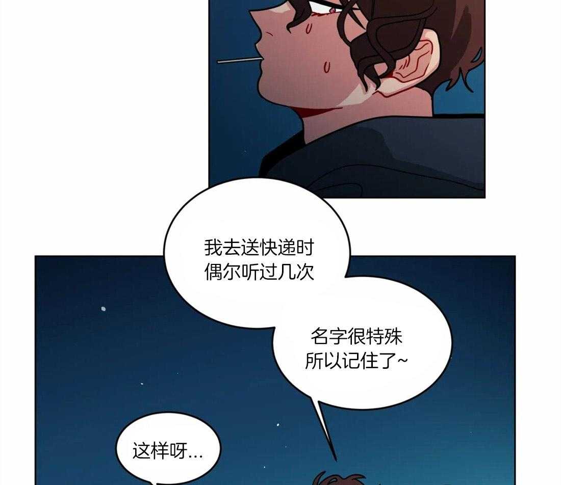 无声体验（共3季） 第59话 第22页