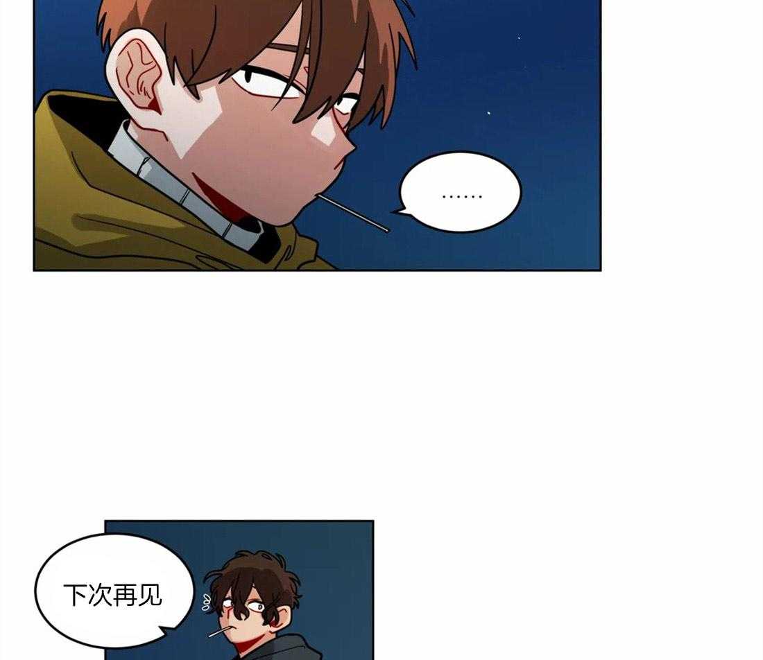 无声体验（共3季） 第59话 第25页