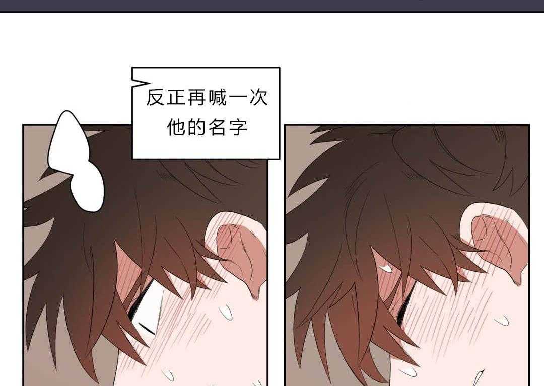 无声体验（共3季） 第6话 第2页