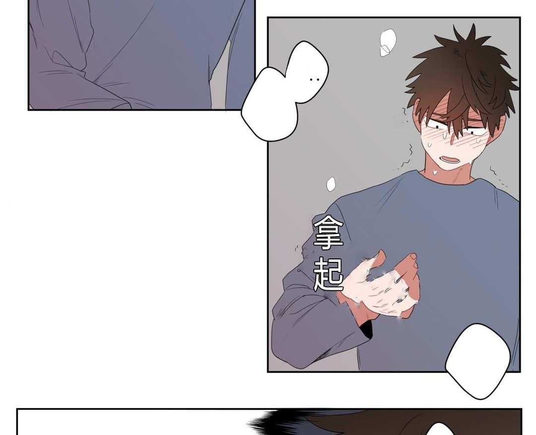 无声体验（共3季） 第6话 第6页