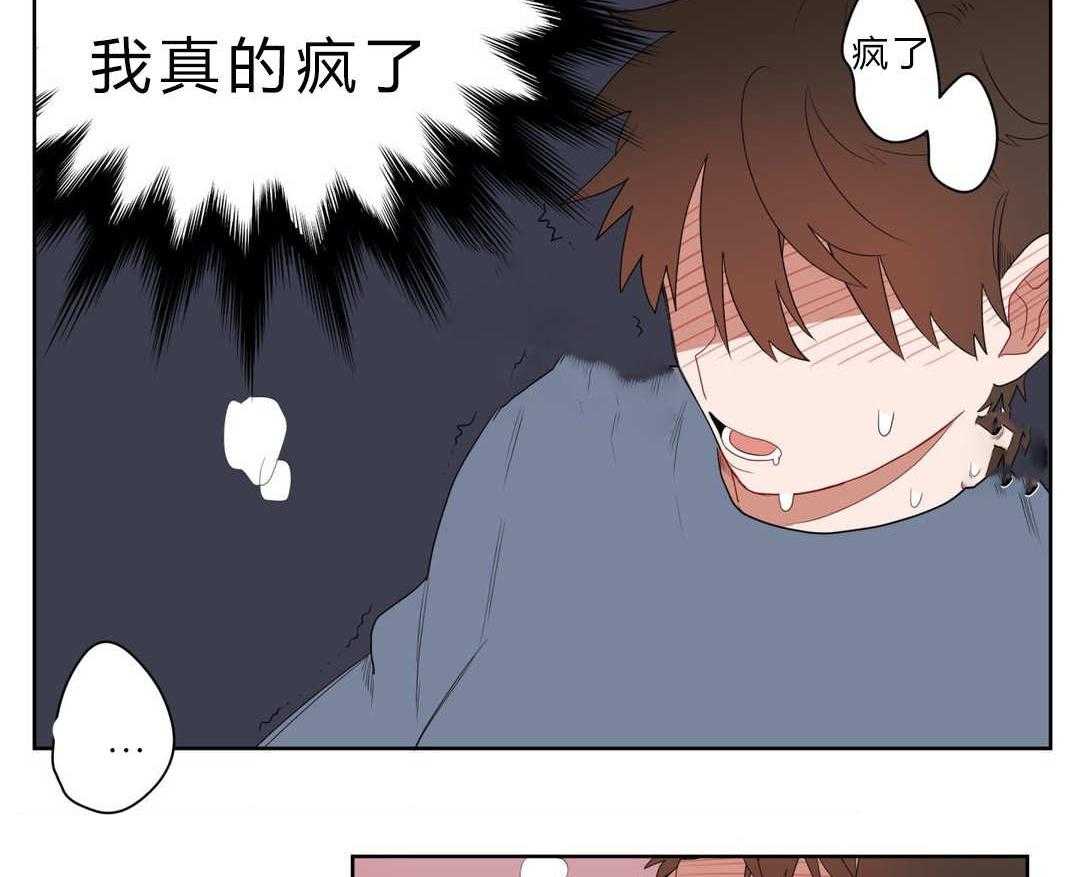 无声体验（共3季） 第6话 第7页