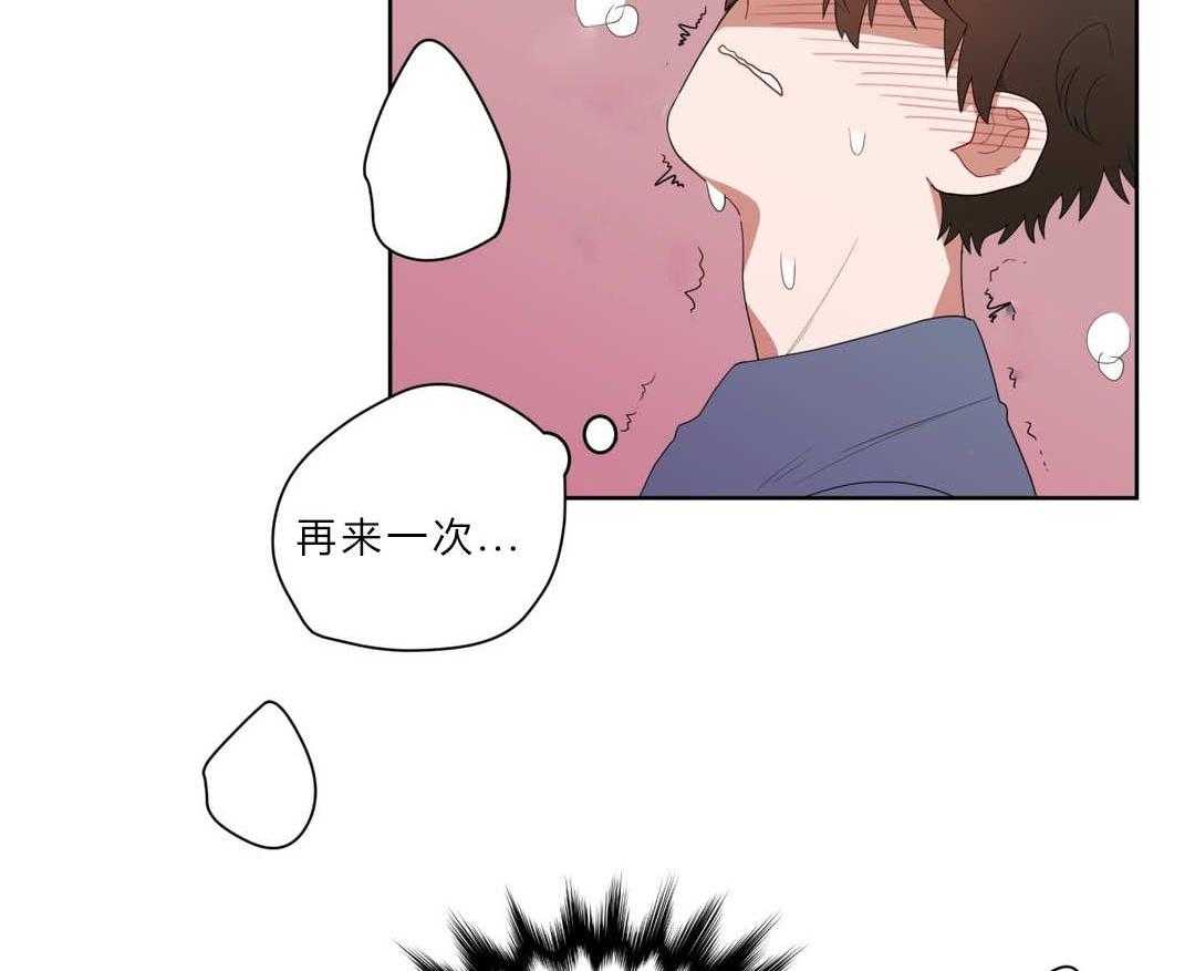 无声体验（共3季） 第6话 第8页