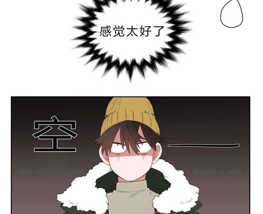 无声体验（共3季） 第6话 第9页