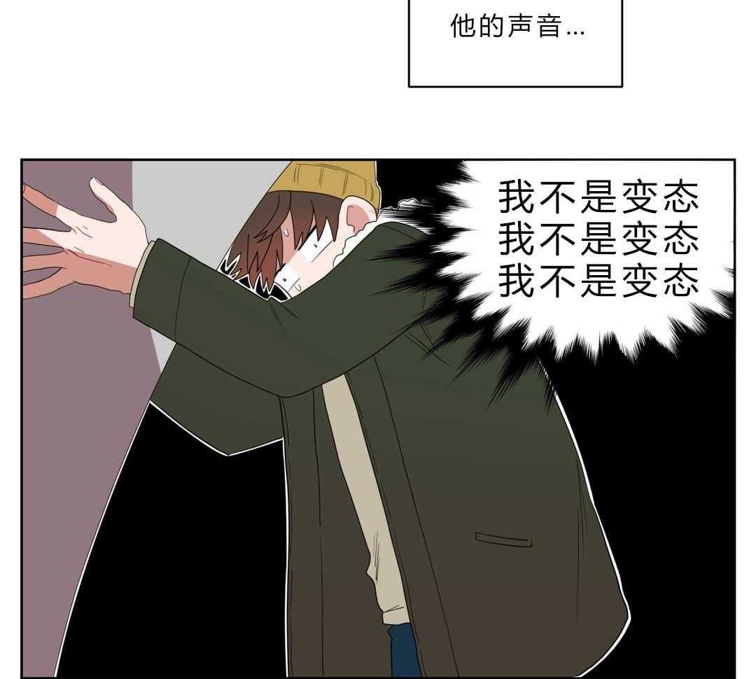 无声体验（共3季） 第6话 第11页