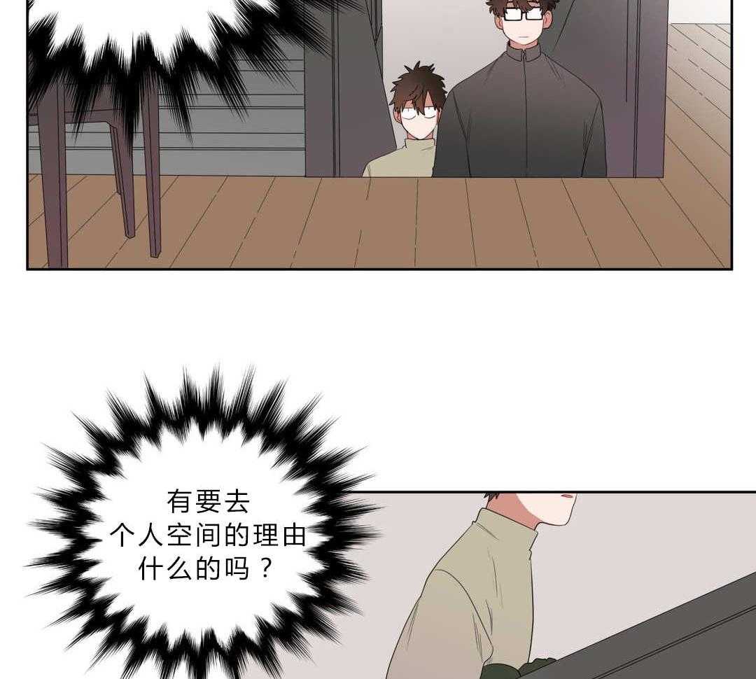 无声体验（共3季） 第6话 第18页