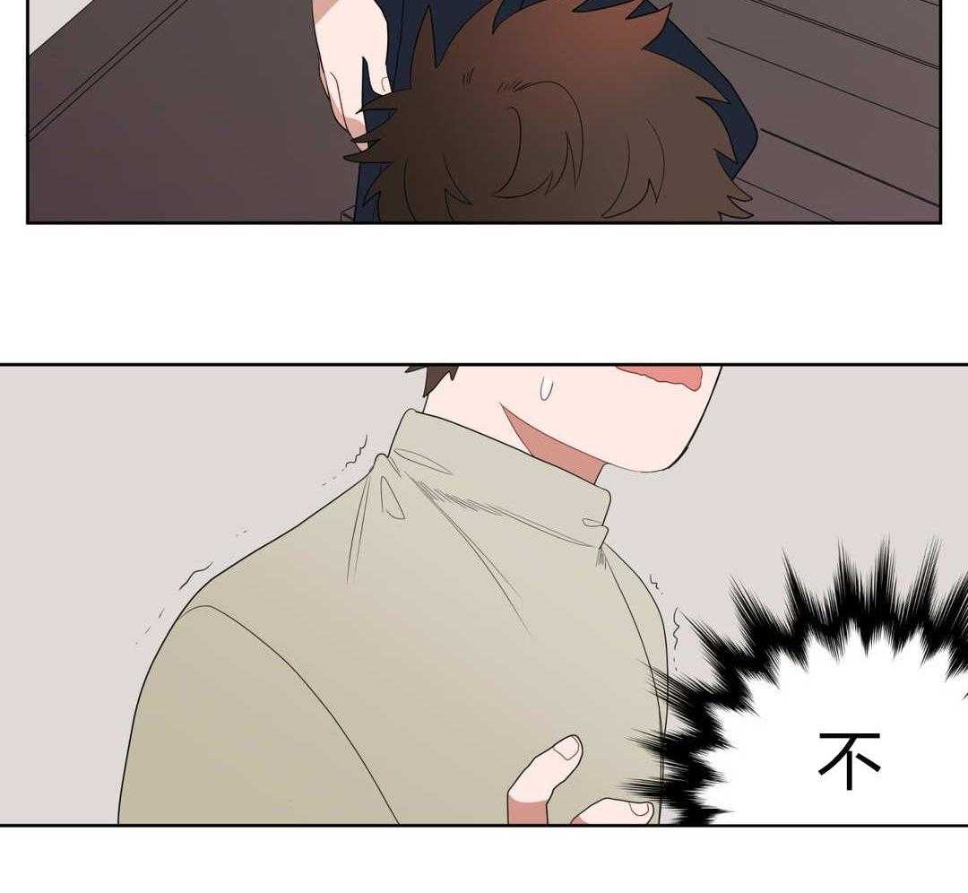 无声体验（共3季） 第6话 第22页