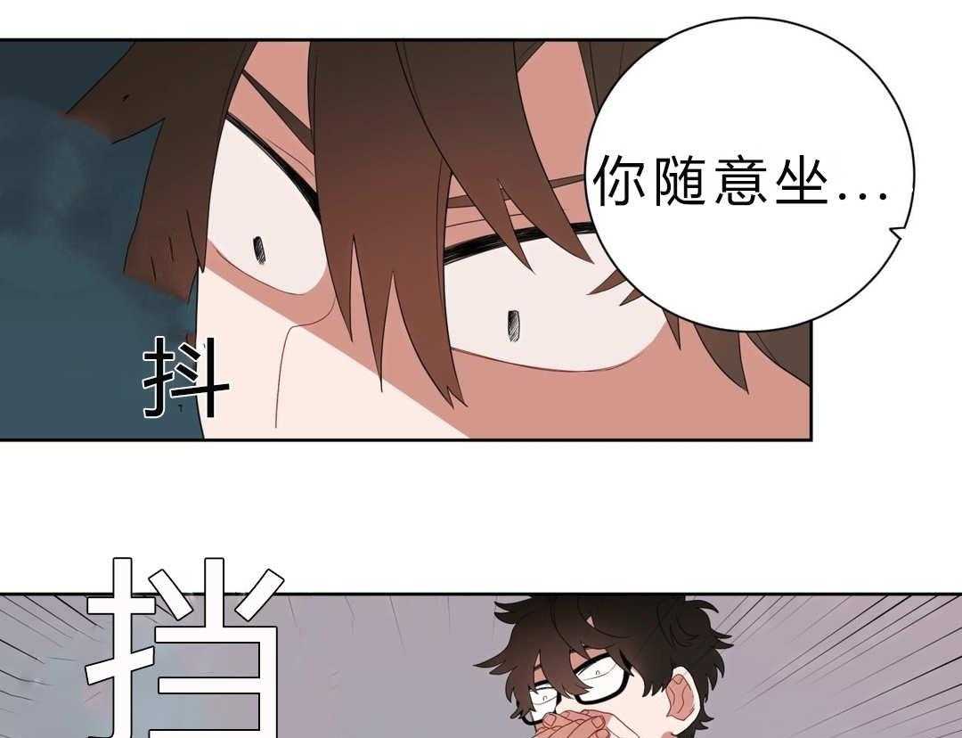 无声体验（共3季） 第6话 第31页