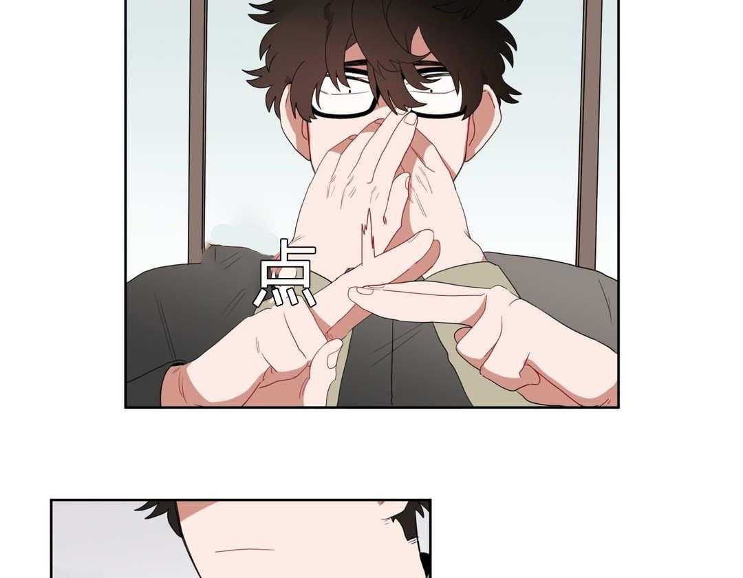 无声体验（共3季） 第6话 第37页