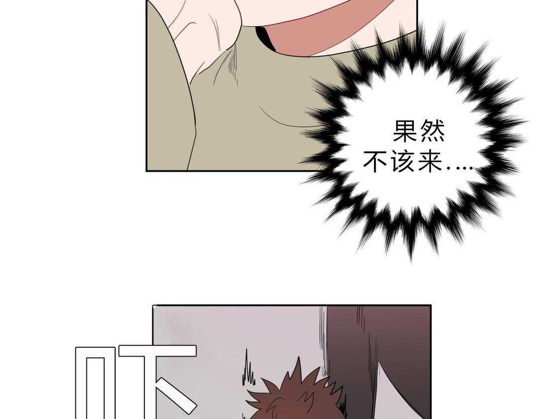 无声体验（共3季） 第6话 第43页