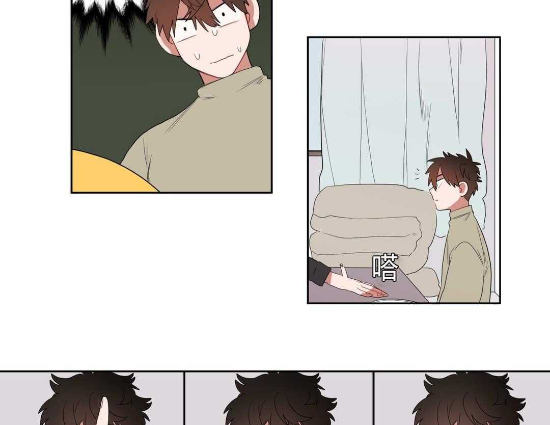 无声体验（共3季） 第6话 第47页