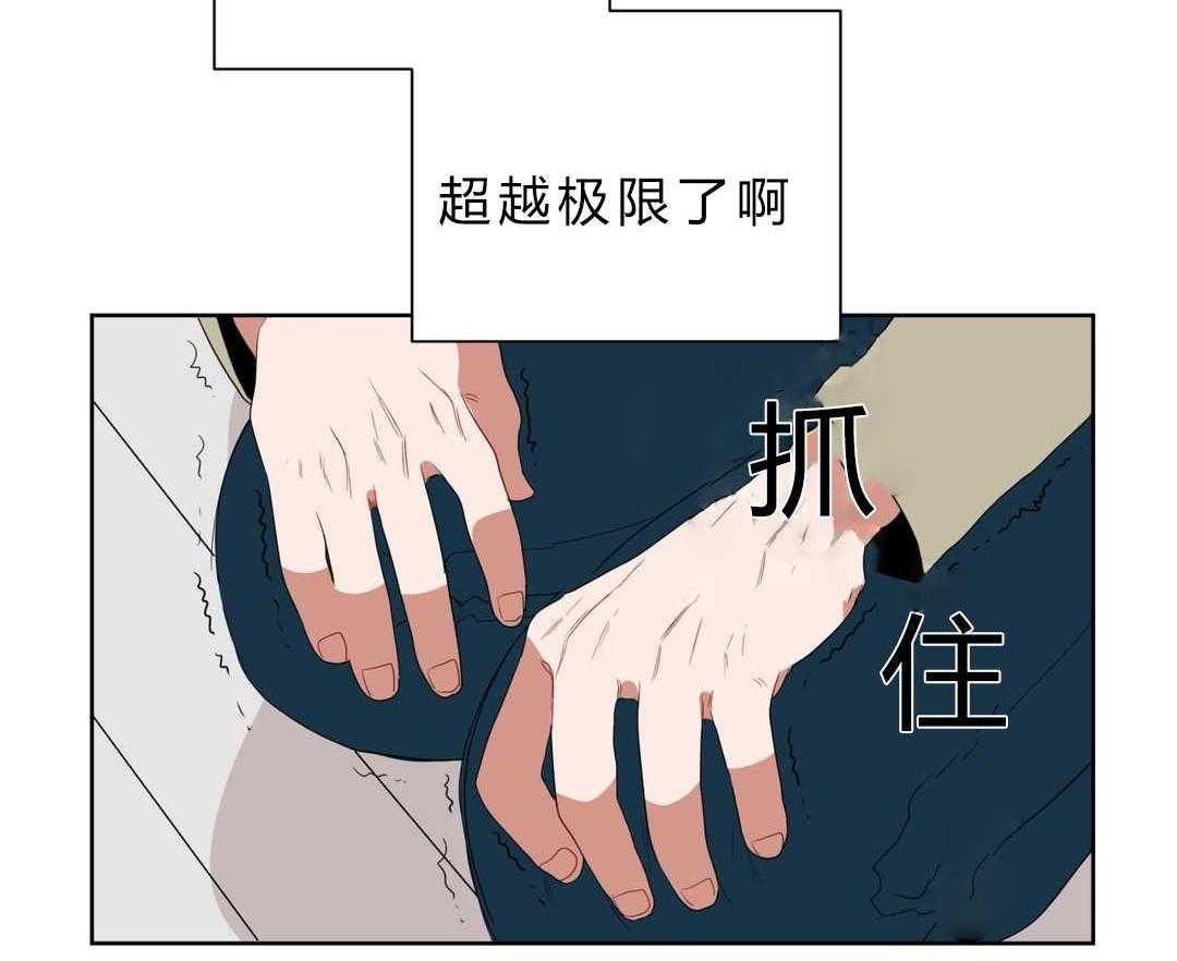 无声体验（共3季）第6话图