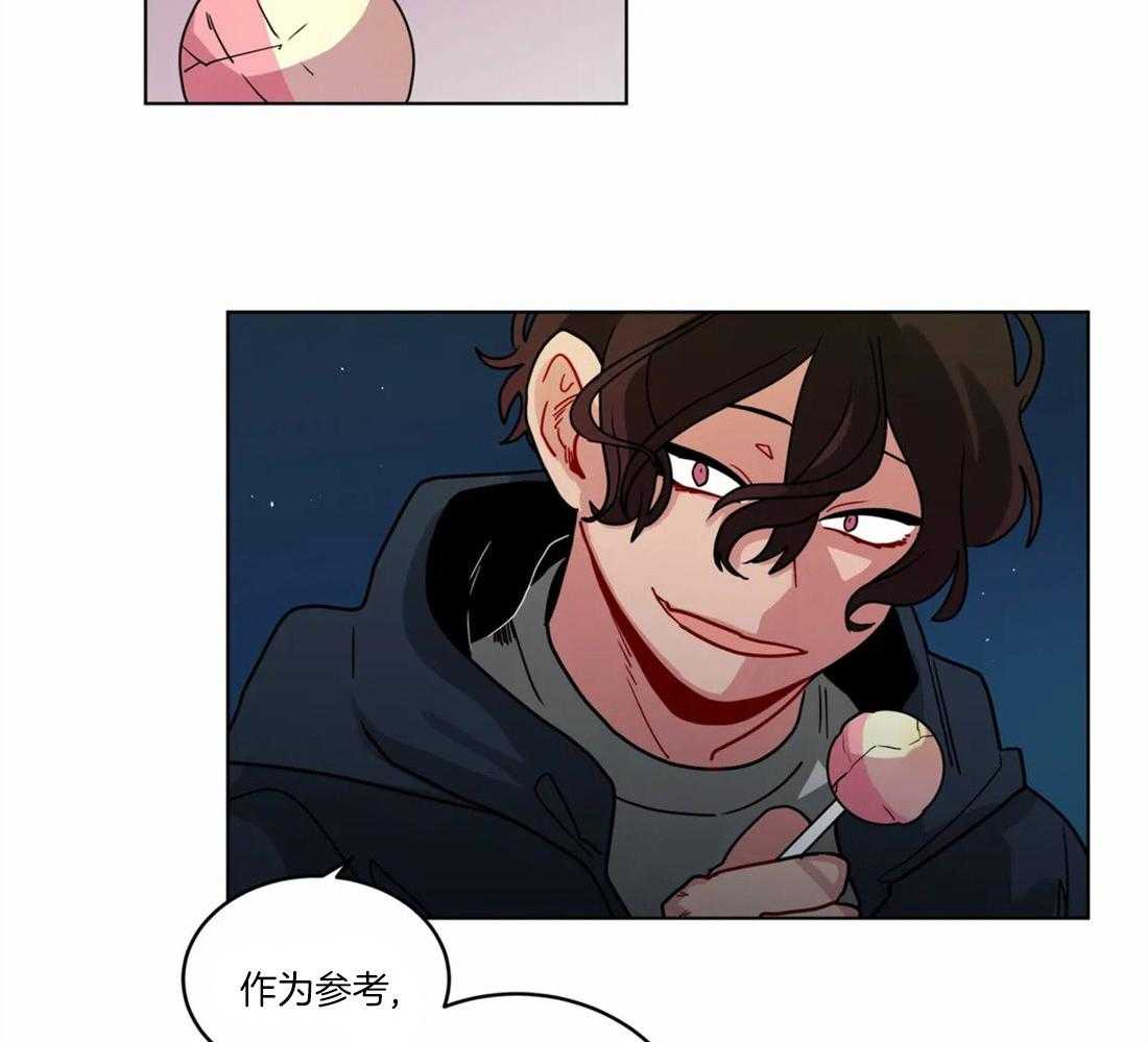 无声体验（共3季） 第60话 第2页