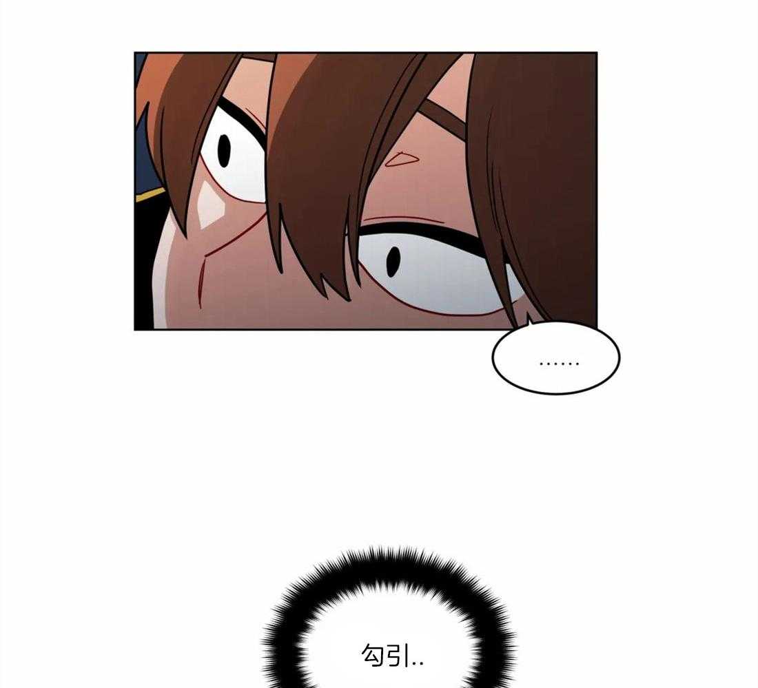 无声体验（共3季） 第60话 第4页