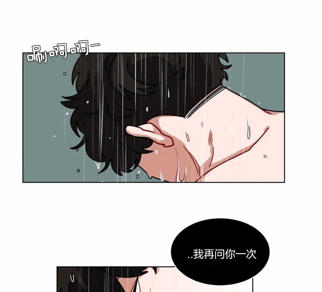 无声体验（共3季） 第60话 第7页