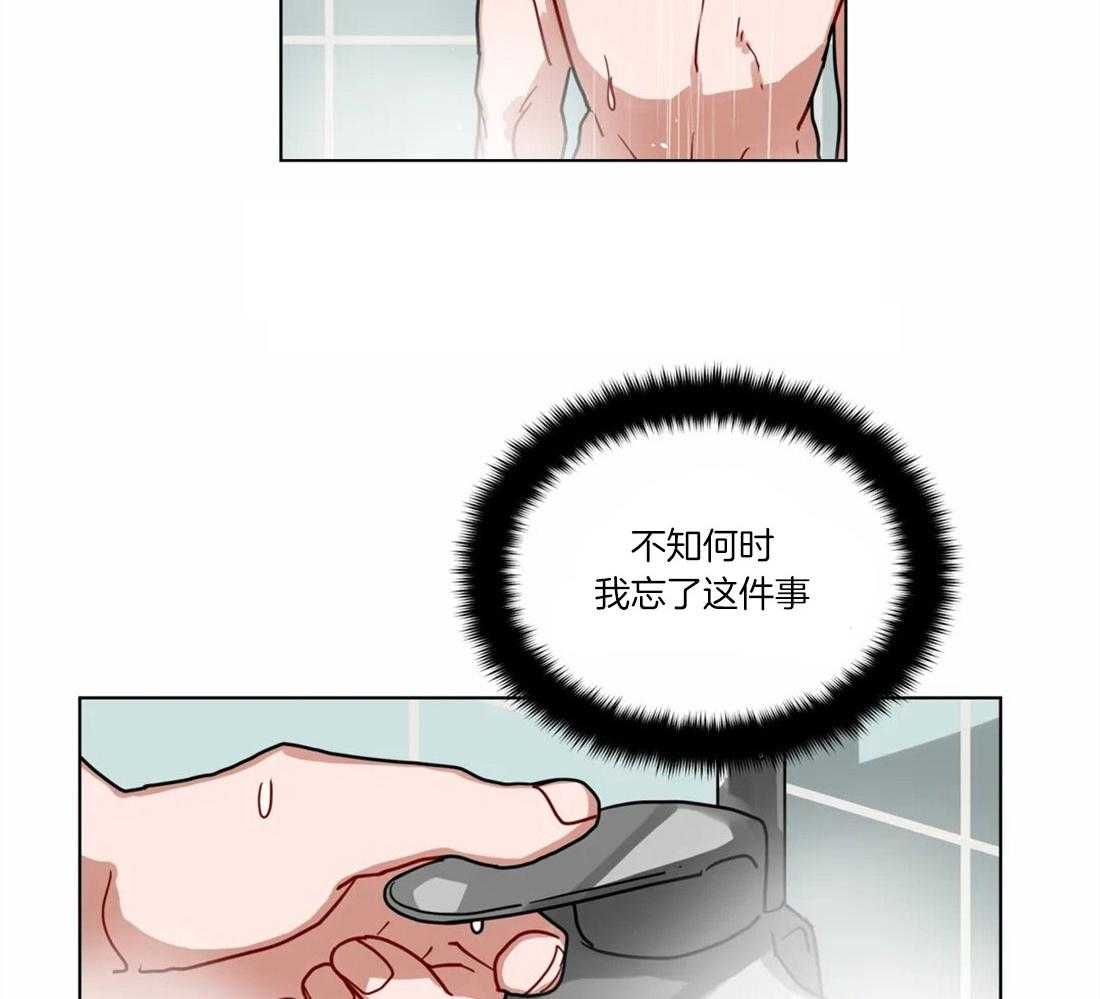 无声体验（共3季） 第60话 第11页