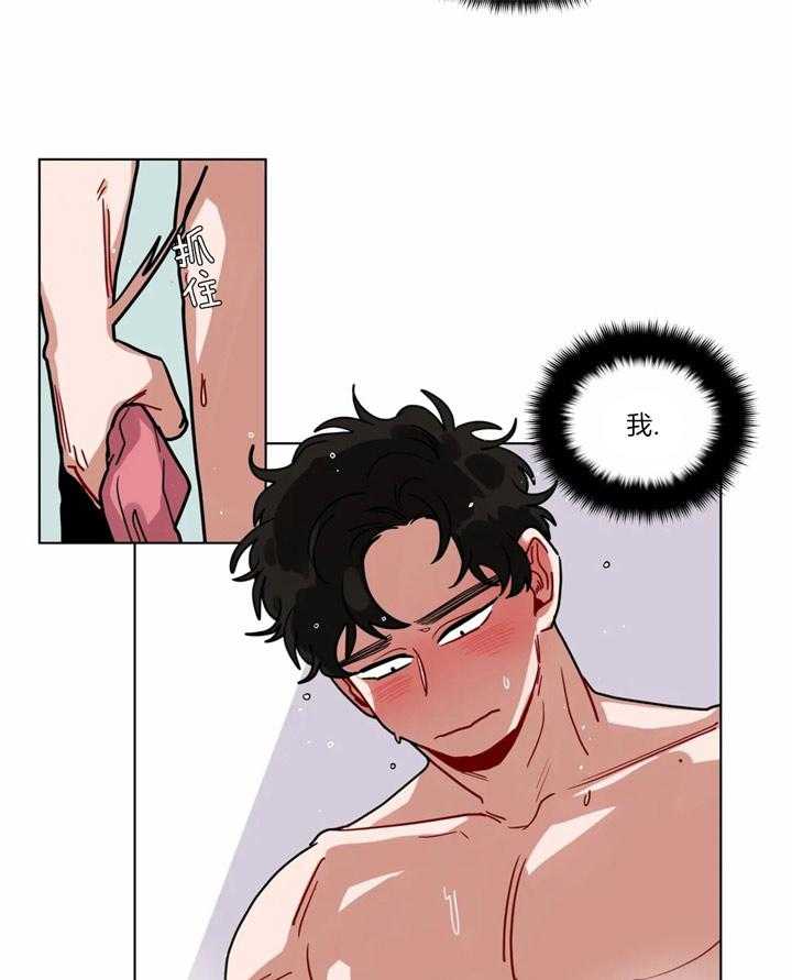 无声体验（共3季） 第60话 第15页