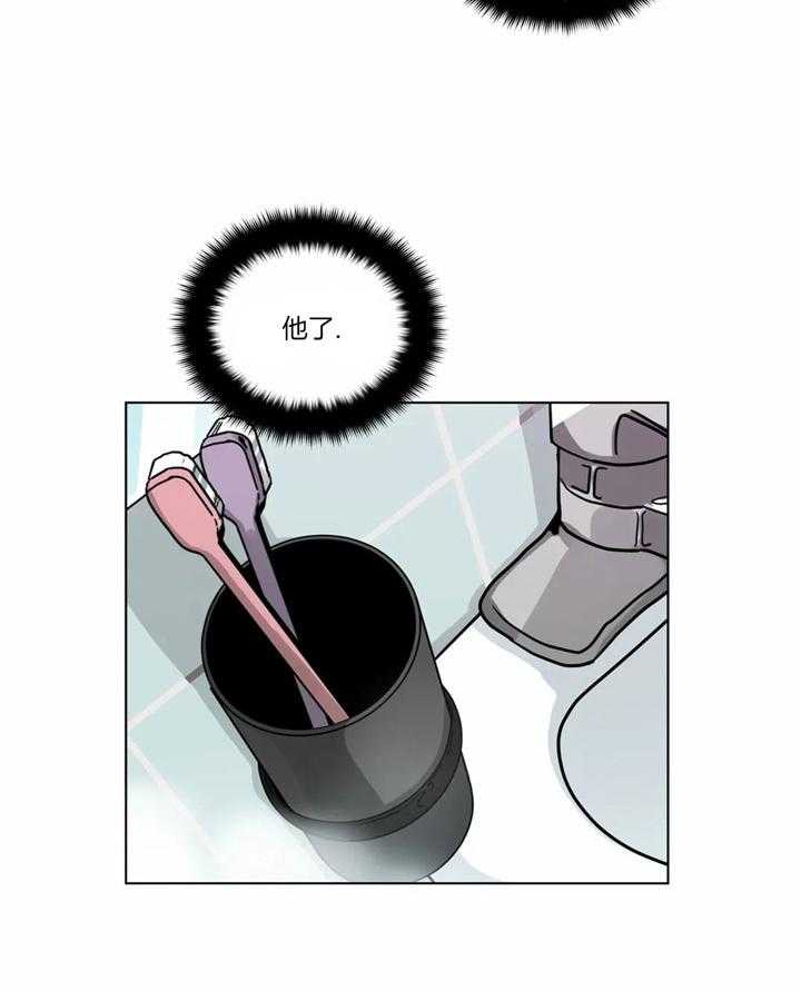 无声体验（共3季） 第60话 第17页