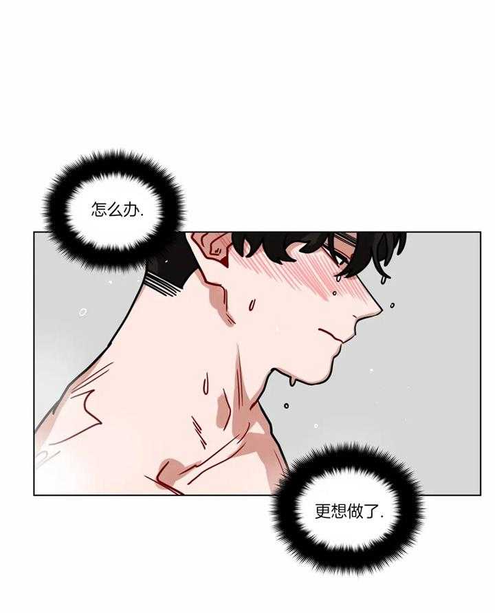 无声体验（共3季） 第60话 第18页