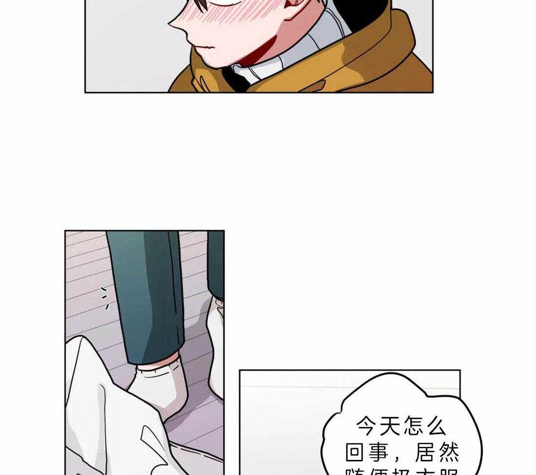 无声体验（共3季） 第61话 第5页