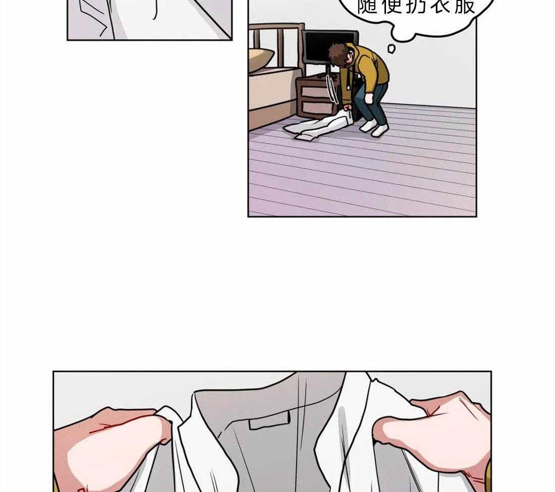 无声体验（共3季） 第61话 第6页