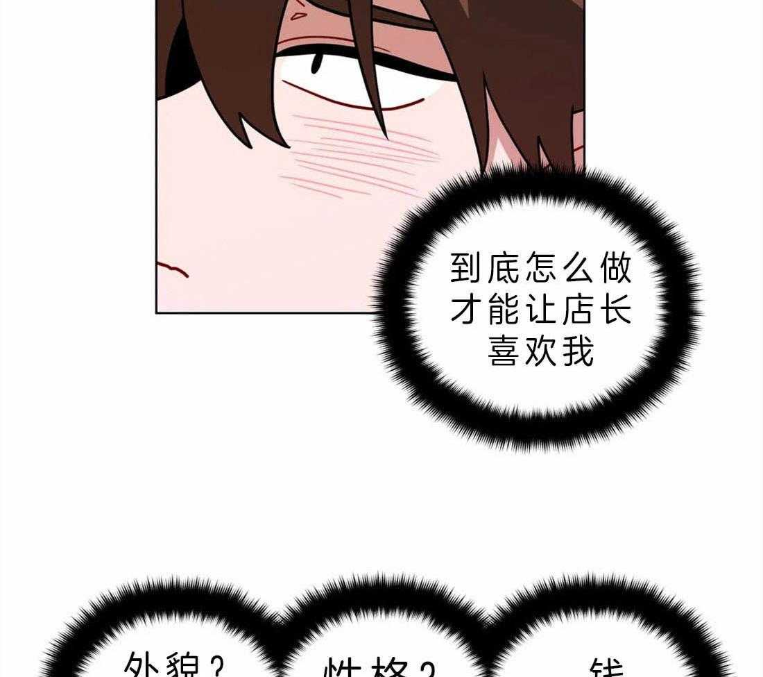 无声体验（共3季） 第61话 第9页