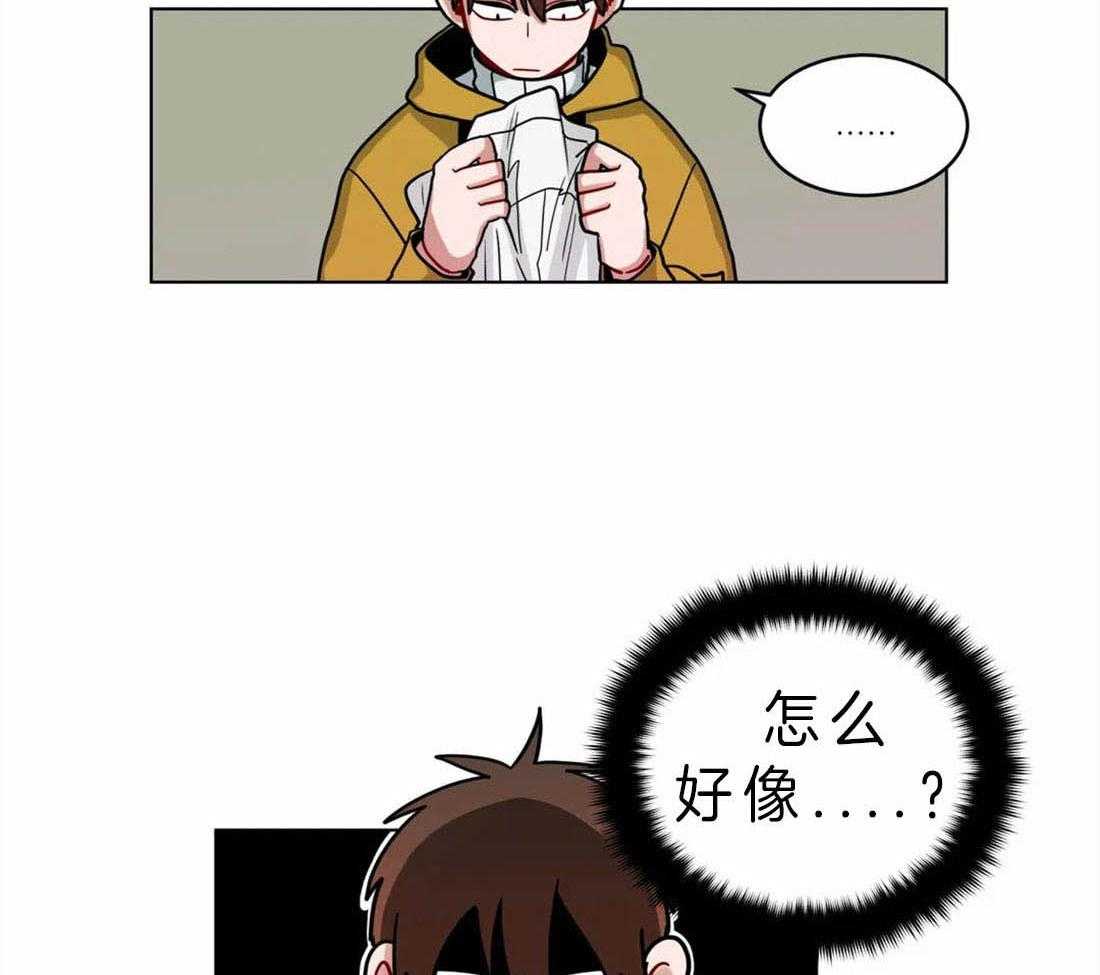 无声体验（共3季） 第61话 第11页