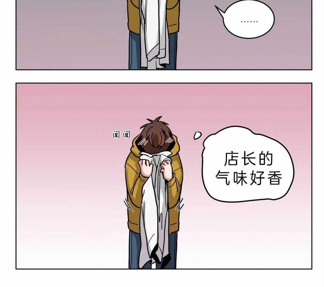 无声体验（共3季） 第61话 第14页