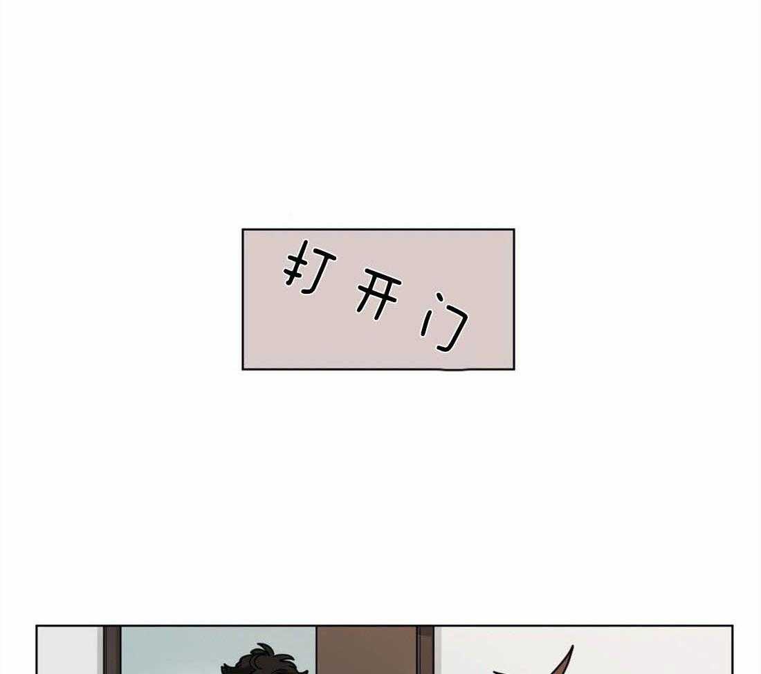 无声体验（共3季） 第61话 第15页