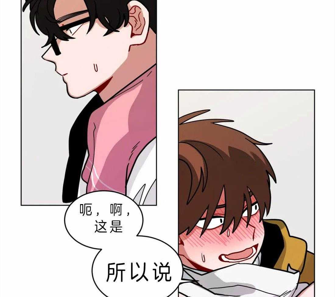 无声体验（共3季） 第61话 第17页