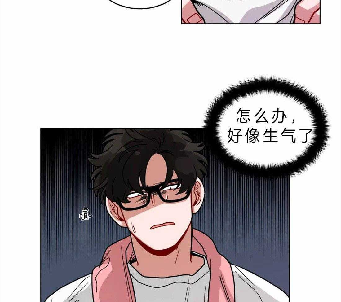 无声体验（共3季） 第61话 第18页