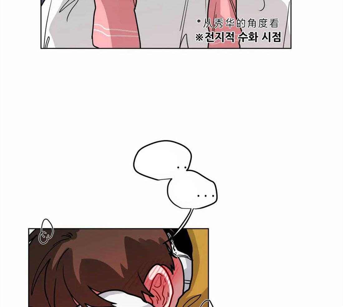 无声体验（共3季） 第61话 第19页