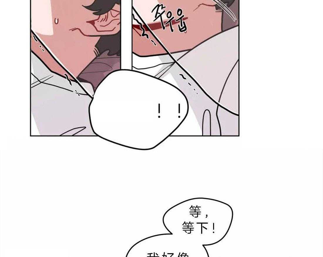 无声体验（共3季） 第61话 第22页