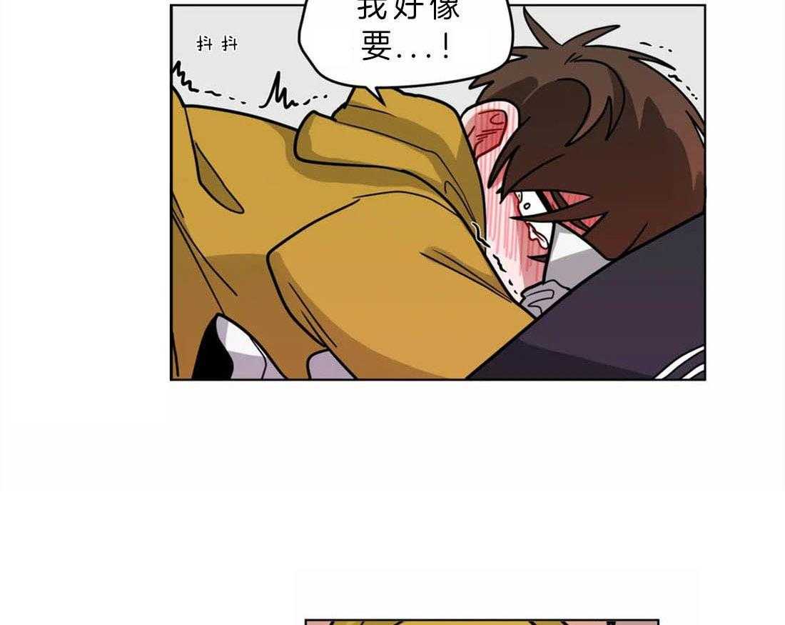 无声体验（共3季） 第61话 第23页