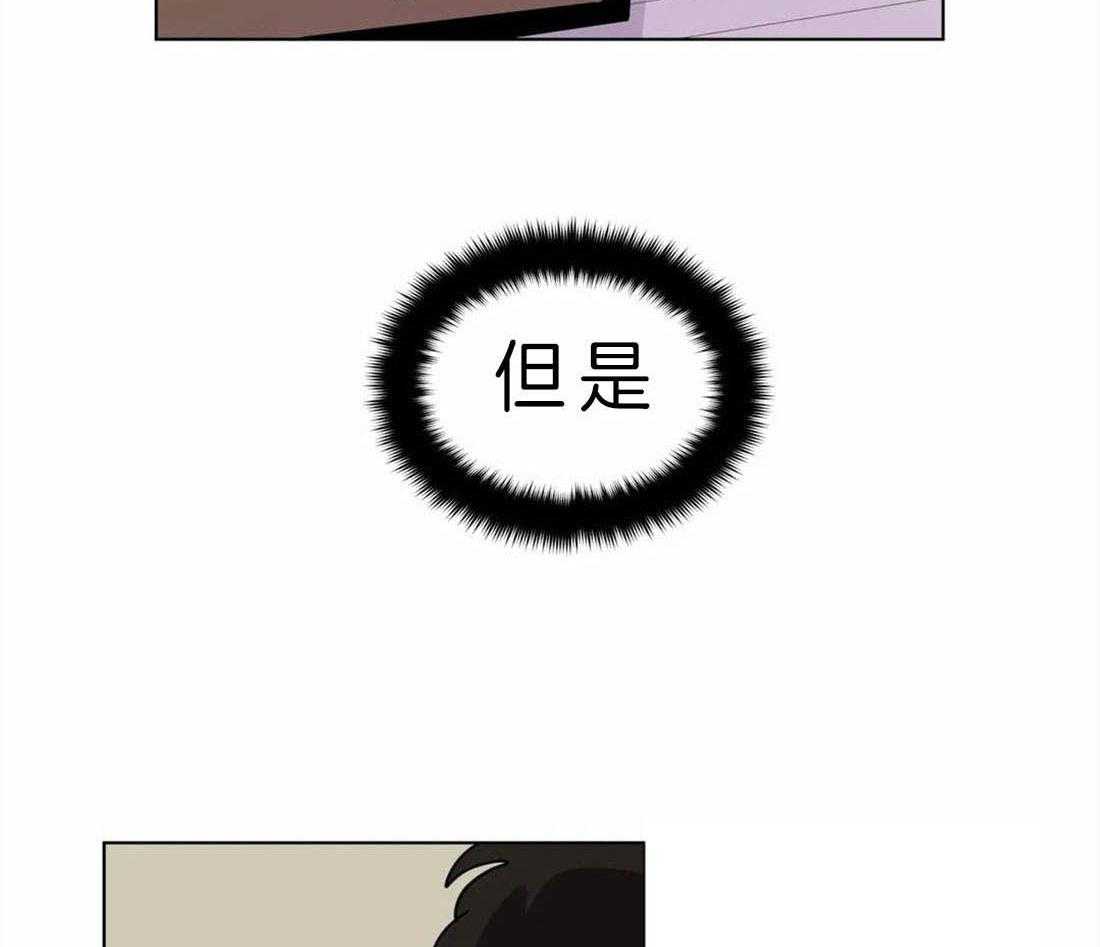 无声体验（共3季） 第62话 第7页