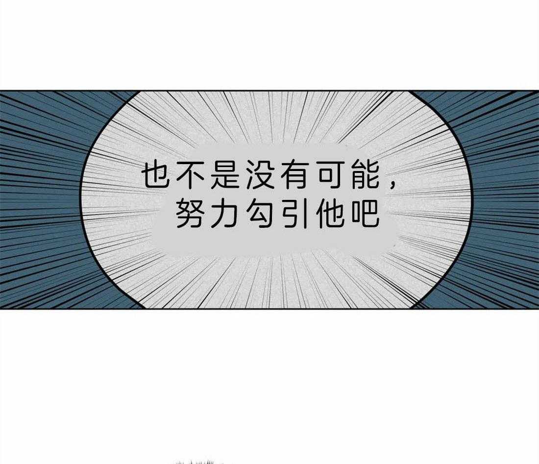 无声体验（共3季） 第62话 第10页