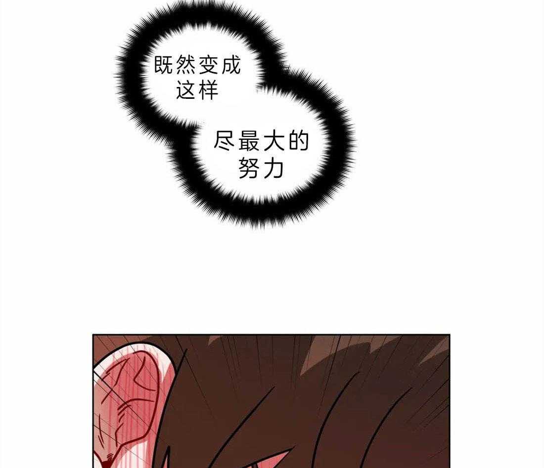 无声体验（共3季） 第62话 第11页