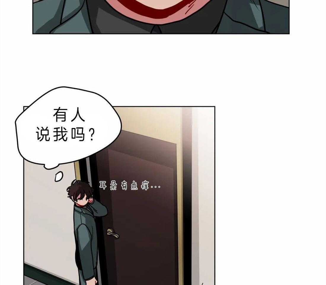 无声体验（共3季） 第62话 第15页