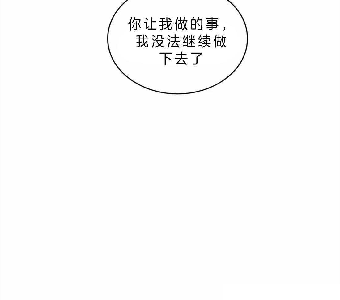 无声体验（共3季）第62话图