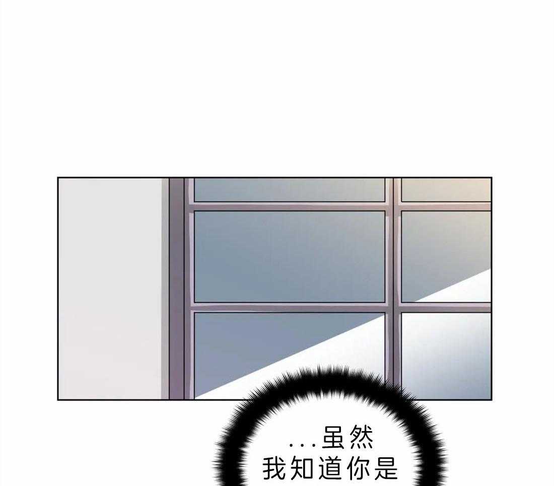 无声体验（共3季） 第63话 第18页
