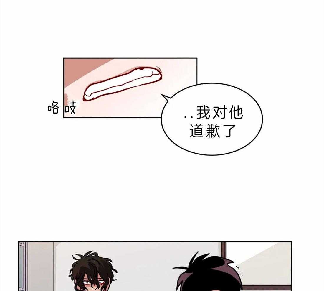 无声体验（共3季） 第63话 第23页