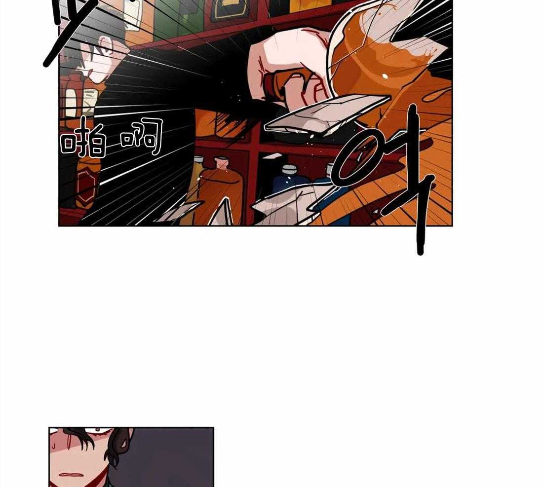 无声体验（共3季） 第63话 第25页