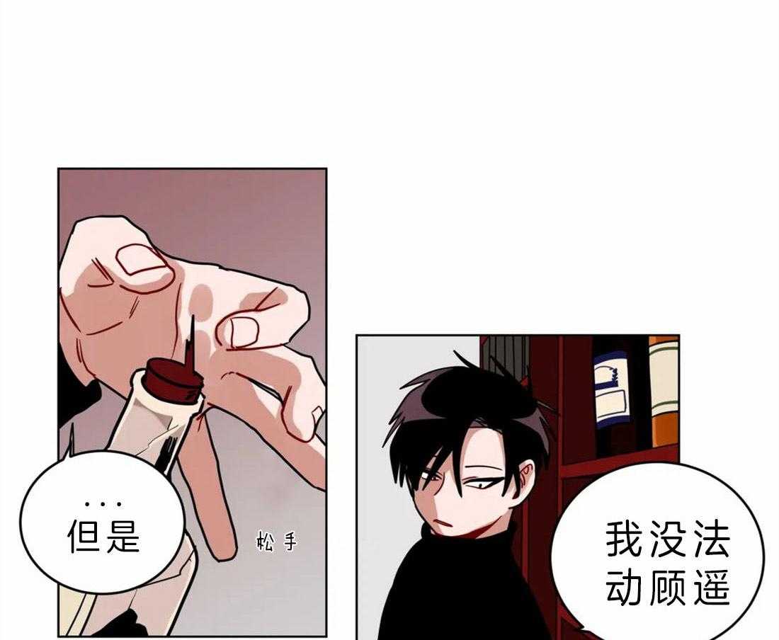 无声体验（共3季） 第64话 第0页