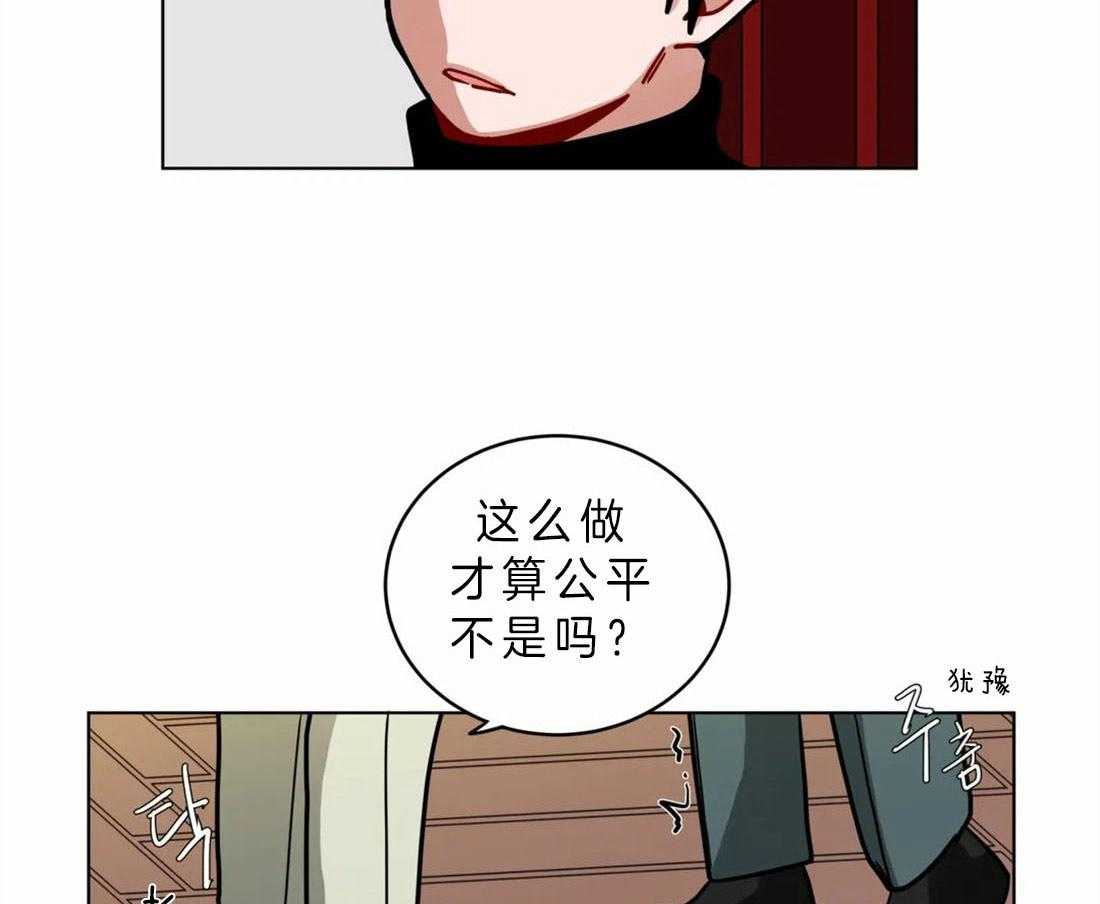 无声体验（共3季） 第64话 第2页