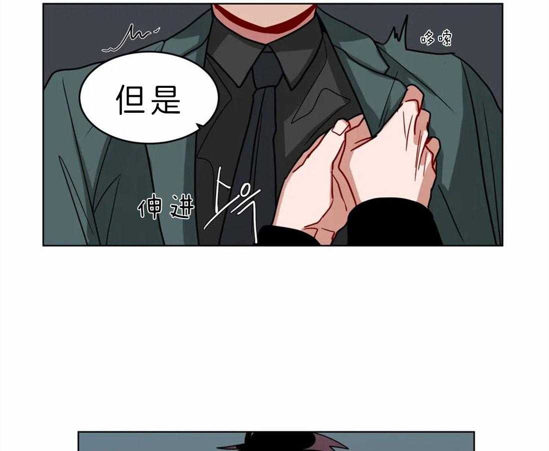 无声体验（共3季） 第64话 第5页